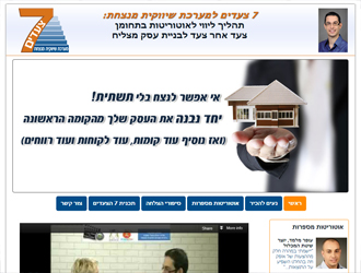 בניית  אתר וורדפרס דינאמי