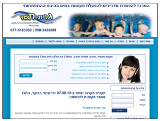 אתר מבוסס וורדפרס
