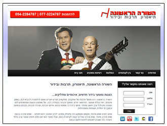 בניית אתר אינטרנט
