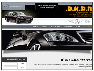 בניית אתר וורדפרס