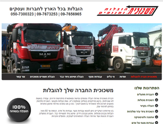 בניית אתר תדמיתי