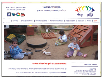 בניית אתר אינטרנט
