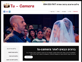 צילום אירועים