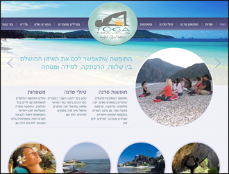 אתר וורדפרס לחברת תיירות