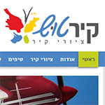 קירטוש